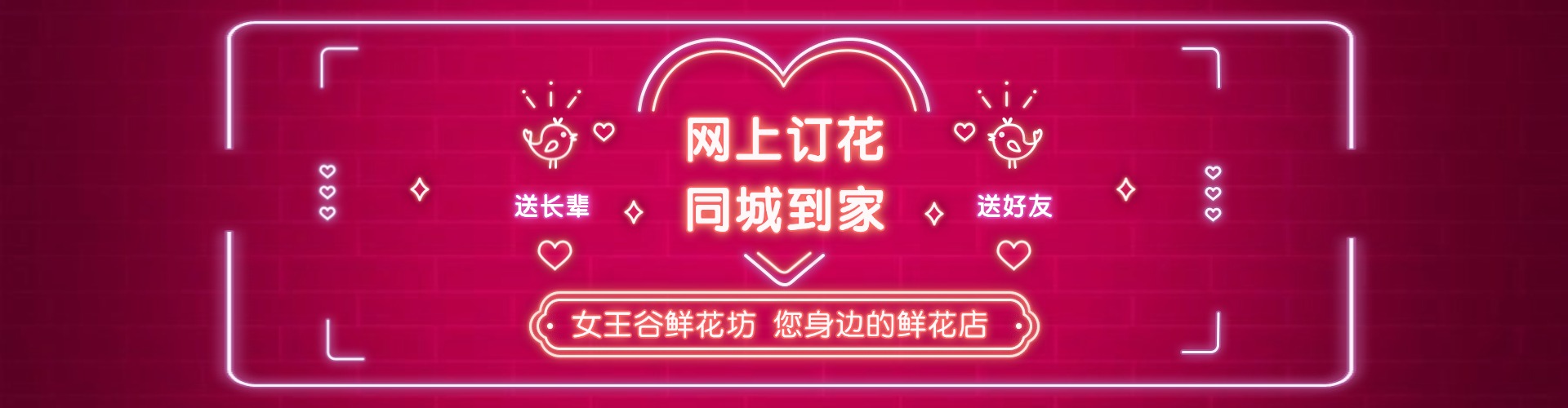 安阳鲜花网